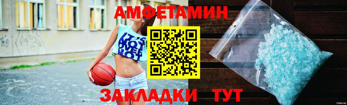 Белая Калитва  АМФ  Вход с VPN  Amphetamine 97%  Amphetamine 