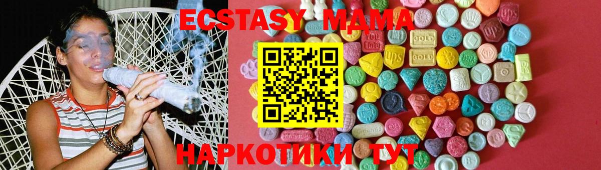 Экстази  Вход с VPN  Белая Калитва  ЭКСТАЗИ Дубай 