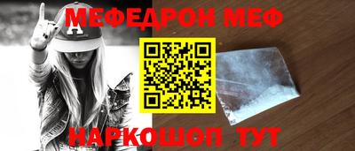 спайс Татарск