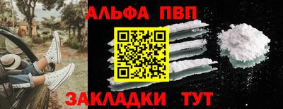 амфетамин Тверь