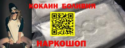 спайс Татарск