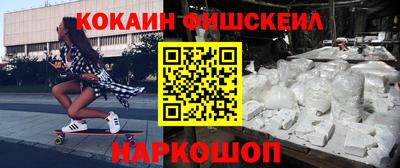 спайс Татарск