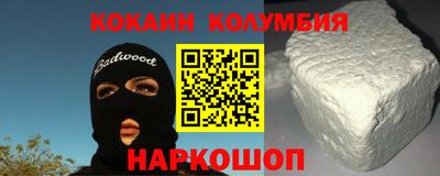 спайс Татарск