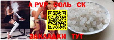 амфетамин Тверь