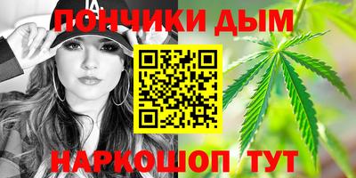 спайс Татарск