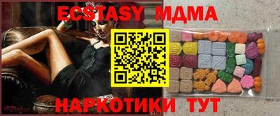 спайс Татарск