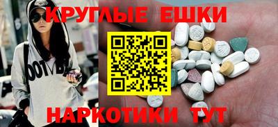 амфетамин Тверь