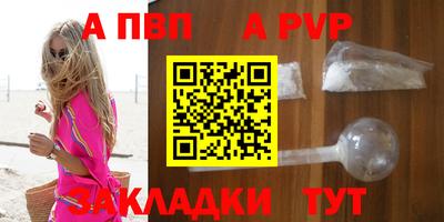 мдпв Тара