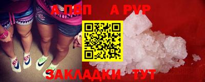 амфетамин Тверь
