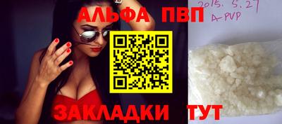 амфетамин Тверь