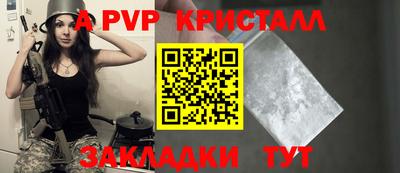 амфетамин Тверь