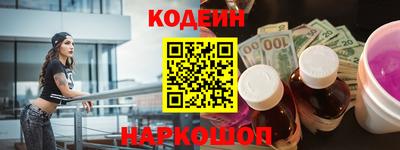 спайс Татарск