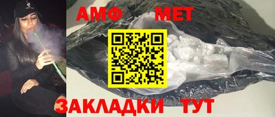 спайс Татарск