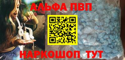 спайс Татарск