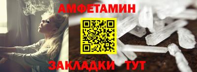 амфетамин Тверь