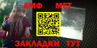 амфетамин Тверь