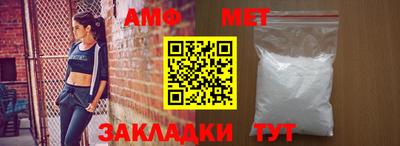 спайс Татарск
