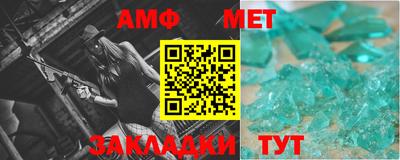 амфетамин Тверь