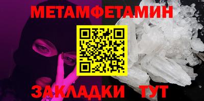 амфетамин Тверь
