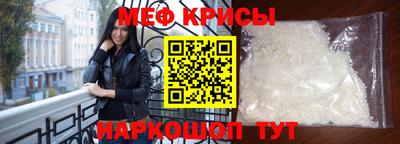 спайс Татарск