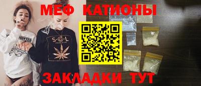 спайс Татарск
