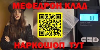 мдпв Тара