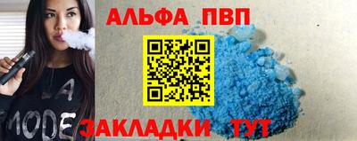 спайс Татарск