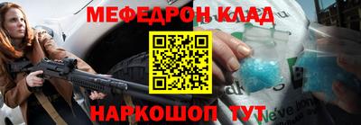 спайс Татарск