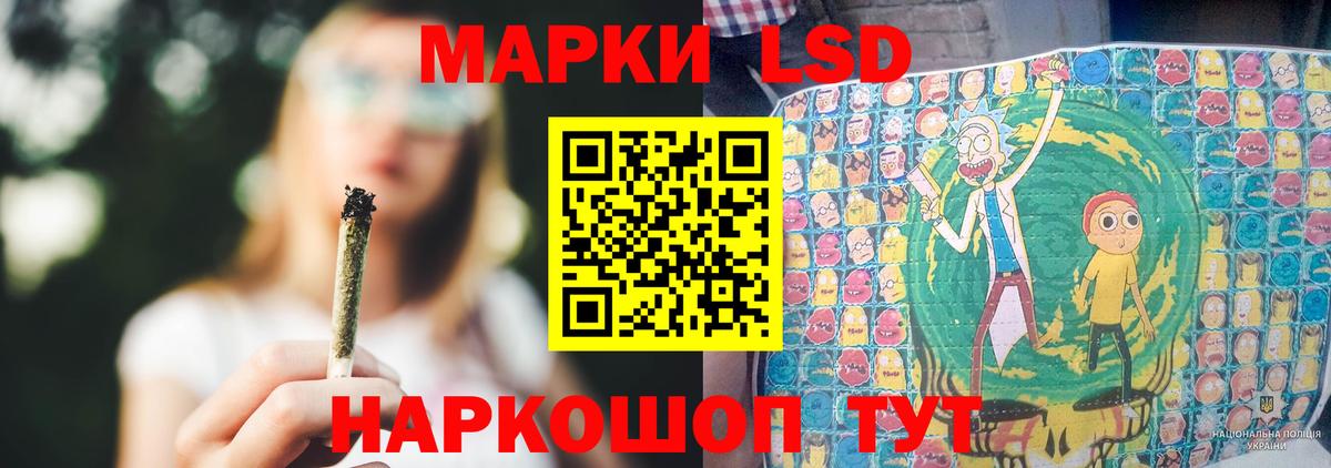 Лсд 25 экстази ecstasy  Вход с VPN  LSD-25 экстази ecstasy  MEGA ССЫЛКА  Белая Калитва 