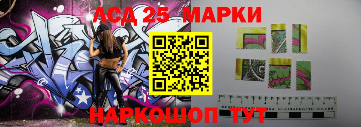 Лсд 25 экстази ecstasy Белая Калитва