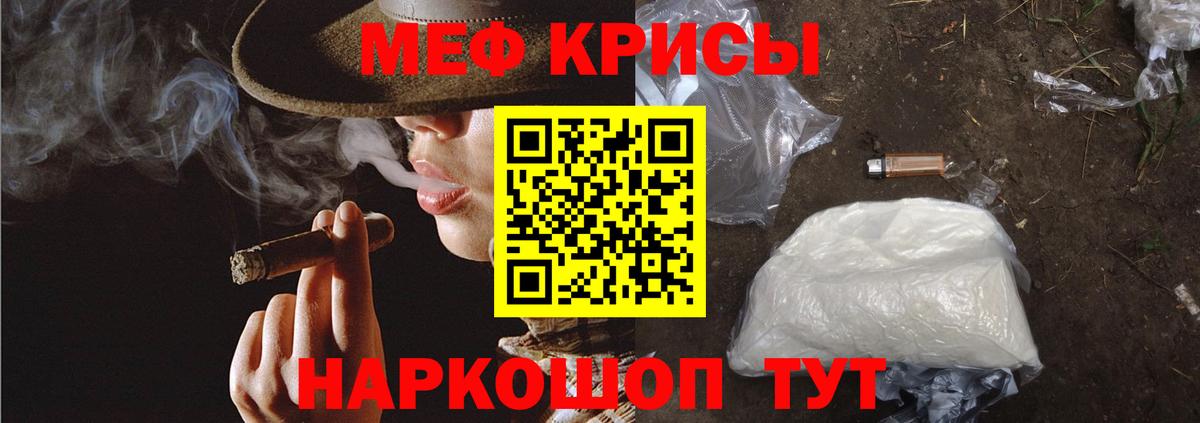 МЕФ мука Белая Калитва