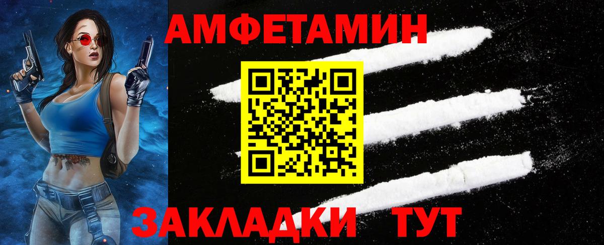 Метамфетамин Декстрометамфетамин 99.9%  Вход с VPN  Белая Калитва 