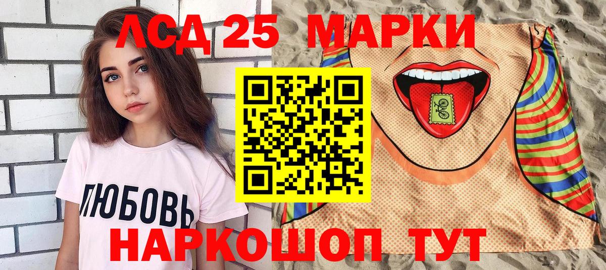 Марки N-bome 1500мкг  Вход с VPN  Белая Калитва  Марки N-bome 1500мкг 