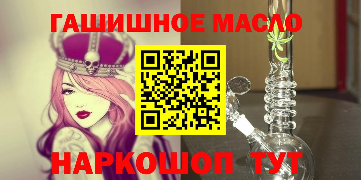 Белая Калитва  ТГК вейп с тгк  закладки  Вход с VPN  Дистиллят ТГК вейп с тгк 