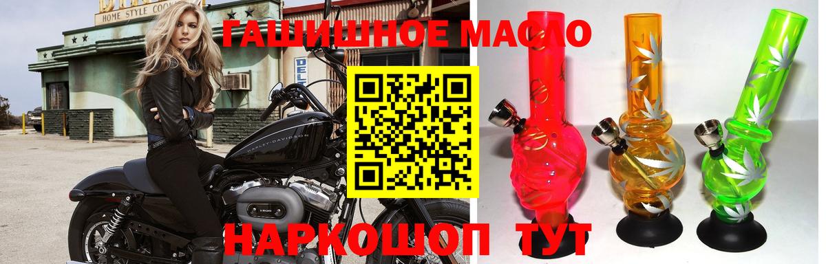 Дистиллят ТГК THC oil Белая Калитва