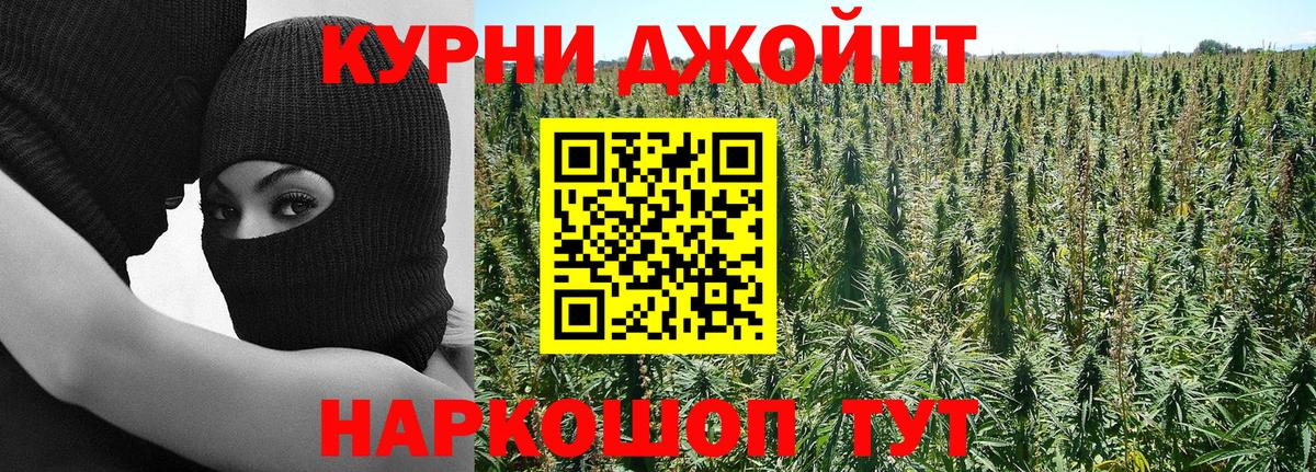 МАРИХУАНА тримм Белая Калитва
